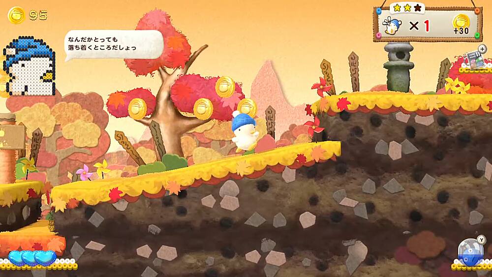 Alt View 14. Red Art Games - Ufouria: The Saga 2.