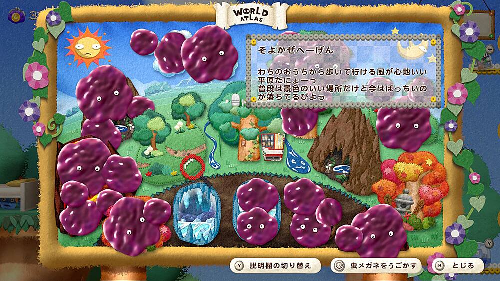 Left. Red Art Games - Ufouria: The Saga 2.