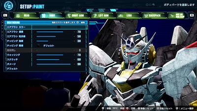 Gundam Breaker 4 (Nintendo Switch) – Le test Gundam Breaker 4 (Nintendo Switch) – Le test