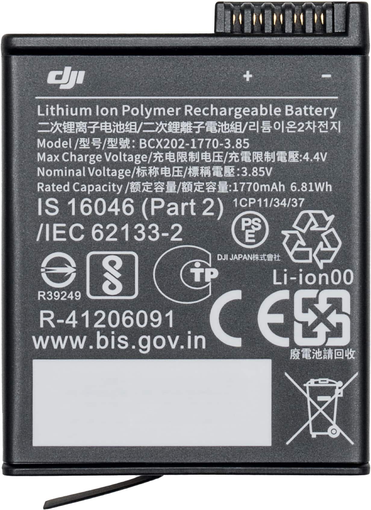 DJI - Osmo Action Extreme Battery - Front_Zoom