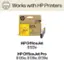 The image features a box of HP printer ink, which is compatible with HP printers. The box contains two cartridges, one of which is an HP OfficeJet 8122e cartridge, while the other is an HP OfficeJet Pro 8135e, 8138e, or 8139e cartridge. The box is designed to work with HP printers, providing additional pages for printing.