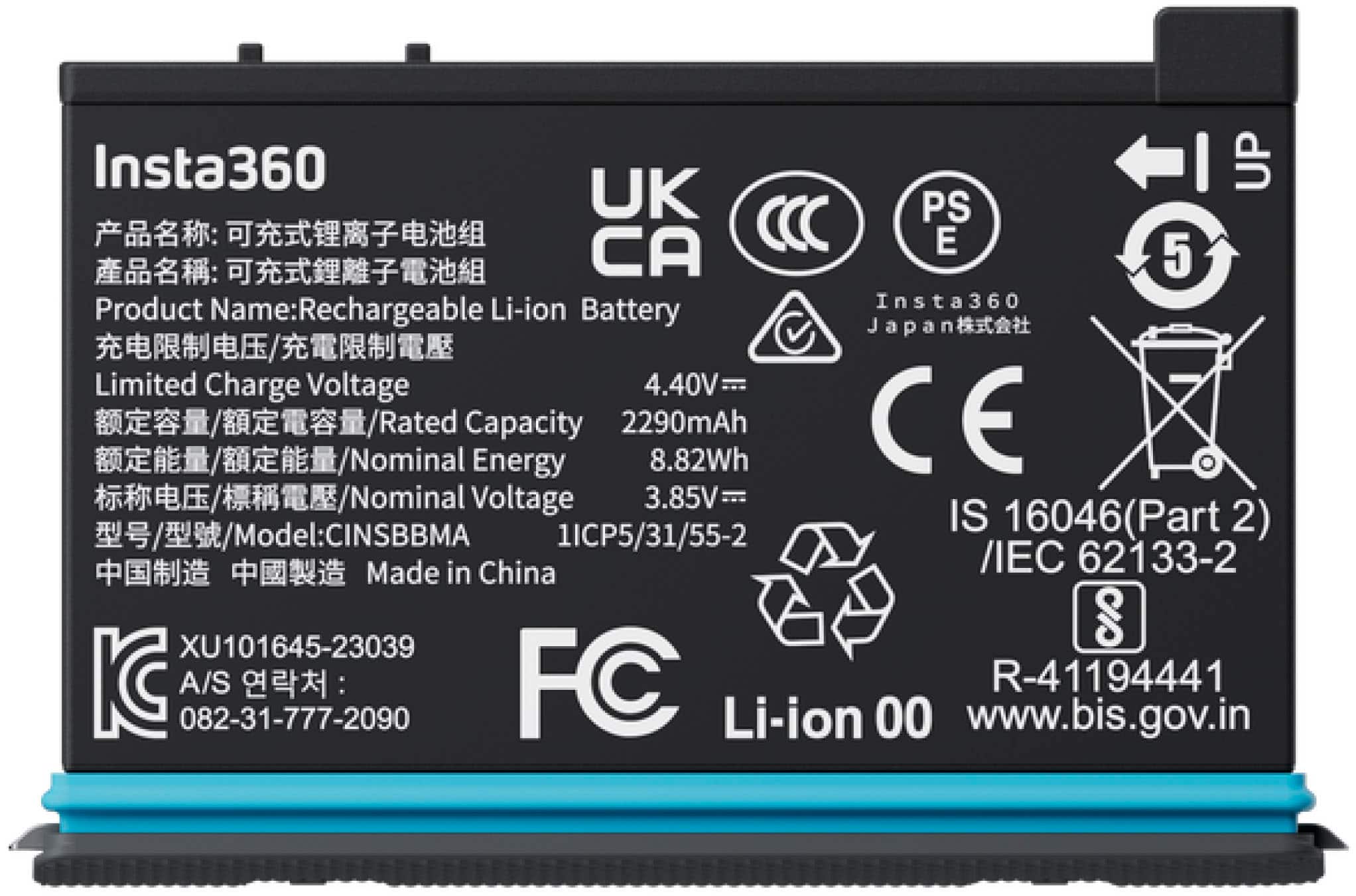 Insta360 - Rechargeable Lithium Polymer Battery for X4 Action Camera - Front_Zoom