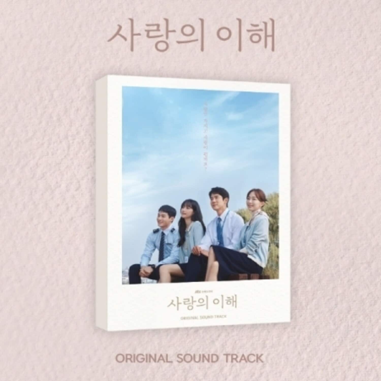 Interest Of Love / O.S.T. - The Interest Of Love - incl. 60pg Booklet, 4 ID Cards, Lenticular Card + 2- COMPACT DISCS