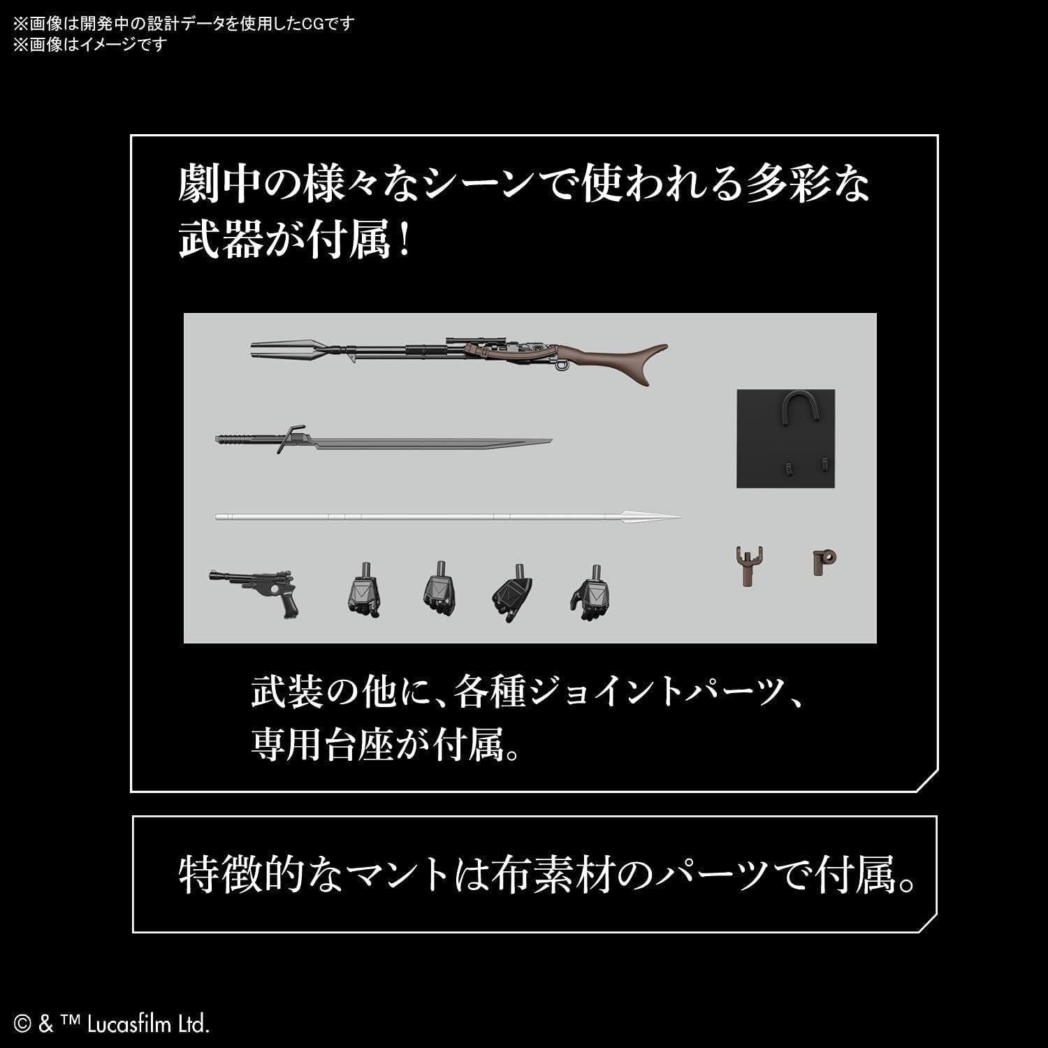 CG © & TM Lucasfilm Ltd.