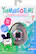 TaMaGoTcHi is the original virtual reality pet, designed for children aged 8 and up. This product comes with a hatch, feed, and grow feature, making it an engaging and interactive toy. The packaging warns that the product contains a button or coin cell, which can be hazardous if swallowed. Therefore, it is essential to follow the instructions and keep the product away from children who may accidentally swallow the small parts.