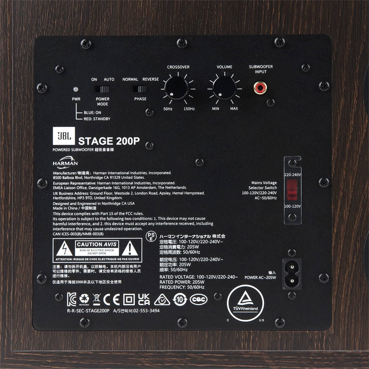 The text on the image can be grouped and corrected as follows:
1. Manufacturer: Harman International Industries incorporated
2. Address: 226-240V 8500 Balboa Blvd Northridge CA 91329 United States
3. European Representative: Harman International Industries incorporated
4. Mains Voltage: 100-120V/220-240V
5. Designed and Engineered in Northridge, CA, USA
6. Made in China
7. Compliance with FCC rules: This device complies with Part 15 of the FCC rules.
8. Operating conditions: This device may cause harmful interference, and this device must accept any interference received, including interference that may cause undesired operation.
These corrections and groupings are based on the text provided in the image, which is written in English.