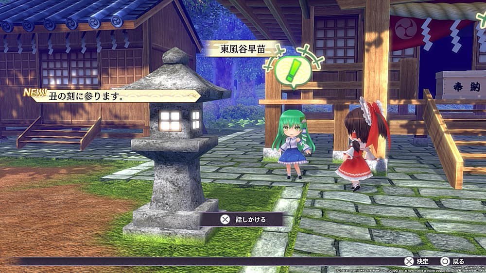Touhou Spell Carnival PlayStation 5 - Best Buy