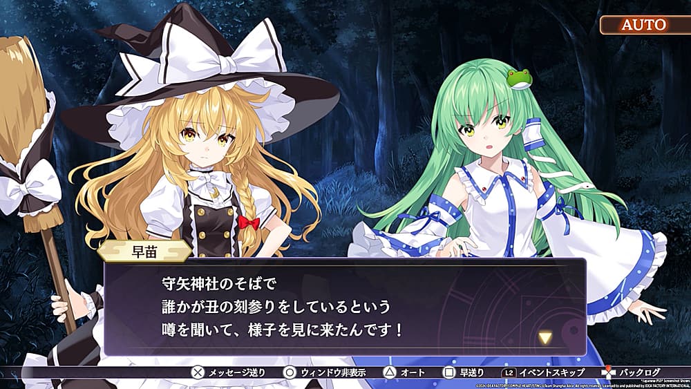Amazon.co.jp: 東方スペルカーニバル -PS5 【Amazon.co.jp限定