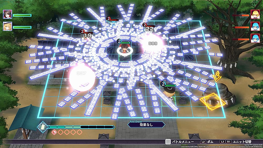 The text on the image is in Japanese, so it is not possible to group and correct it without understanding the language. However, I can provide some general information about the image. The image is a screenshot of a video game, likely a role-playing game, with a character in the center of the screen. The game appears to be set in a city, with various elements such as trees, buildings, and a clock visible in the background. The character is surrounded by a circle of light, which could be an indication of a special ability or skill. The game seems to be engaging and visually appealing, with a mix of urban and fantasy elements.