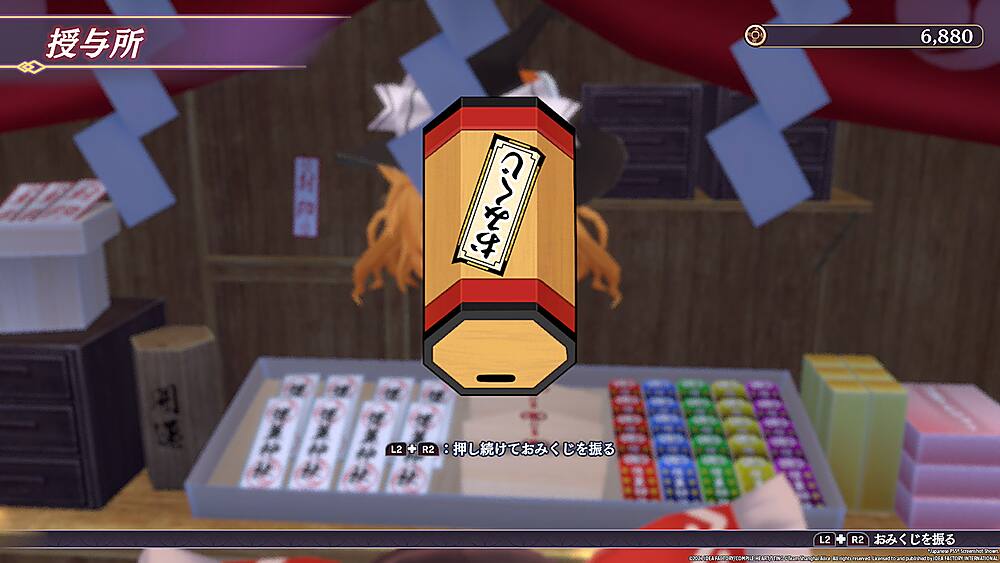 The text on the image reads: "6,880 L2 + R2: L2 + R2 Aquares P ScnC nhL ex02c CN MULN CLEVE L A ao meted Lkanal D ye by OCA ALTONY INTERNATIONAL."