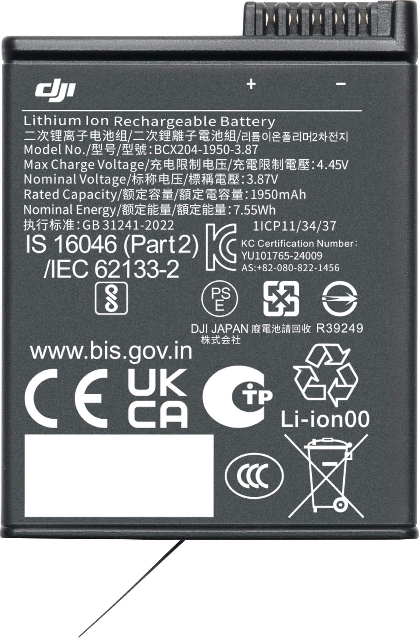 Front. DJI - Osmo Action Extreme Battery Plus (1950 mAh) - Black.