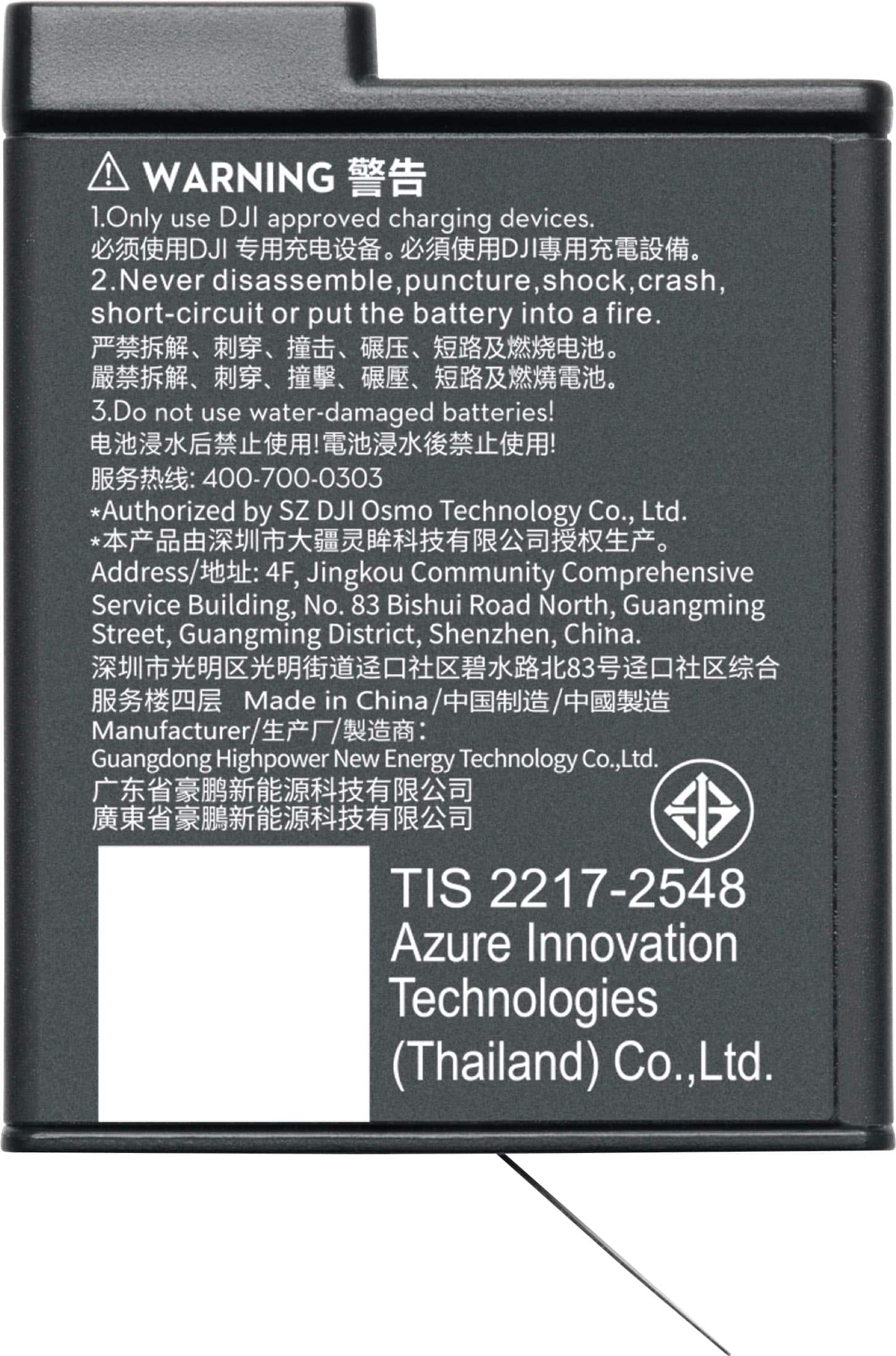 Alt View 14. DJI - Osmo Action Extreme Battery Plus (1950 mAh) - Black.