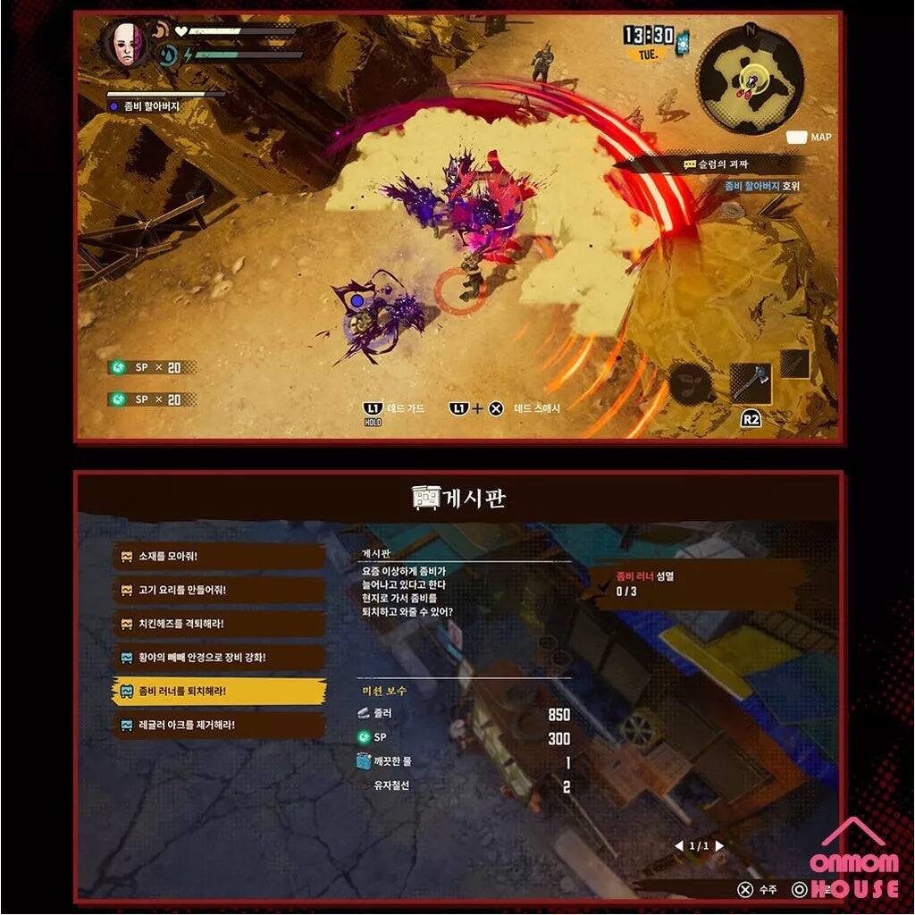 13:30 3 TUE. N  
MAP 1  
SP 20 SP x 20 L1 - L1 + x R2  
0/3  
SP 850 300 I 2 1/1 x  
HOUSE