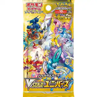 pokemon card game sword & shield starter deck 100 Japanese Start Traditional Chinese Starter Deck 100 one of 100 randomized 60 Pokemon TCG Chinese Version Starting