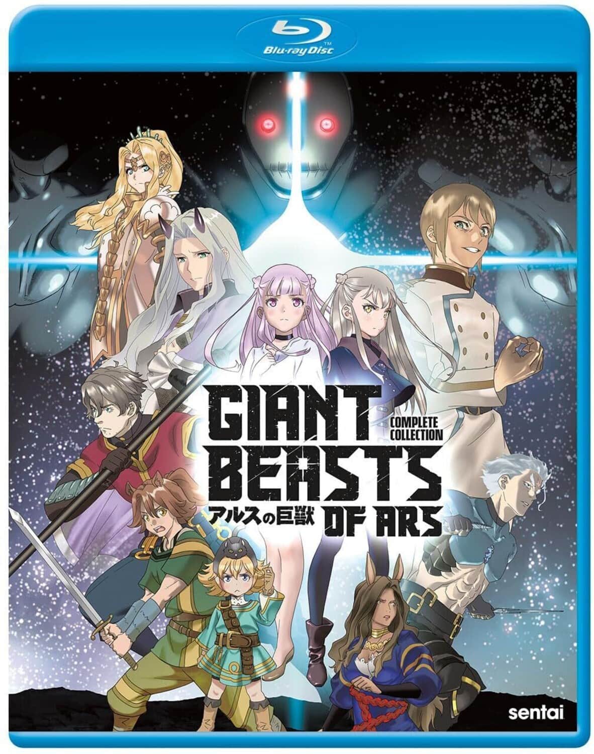 Giant Beasts Of ARS Complete Collection  - BLU-RAY