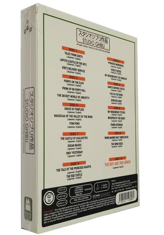 Angle. Studio Ghibli 26 Movies Collection DVD Deluxe Box Set.