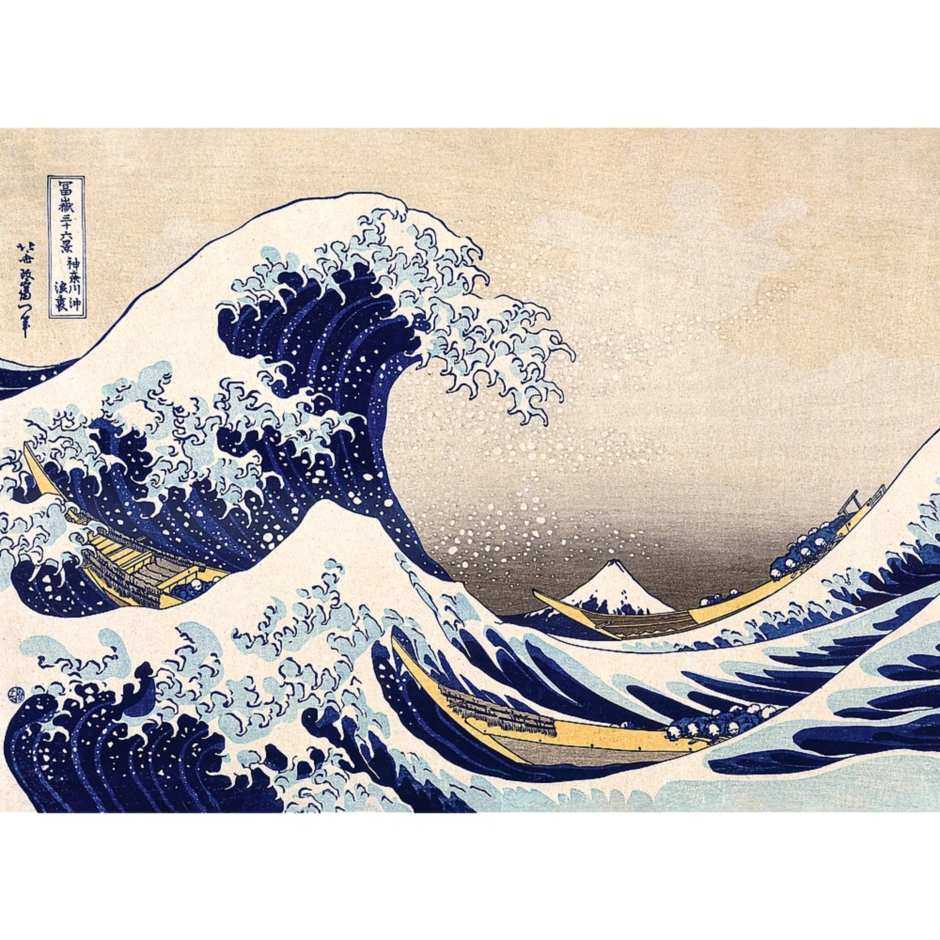 Alt View 1. Trefl - Trefl Wood Craft 200 Piece Wooden Puzzle - The Great Wave off Kanagawa - Hokusai Katsushika.