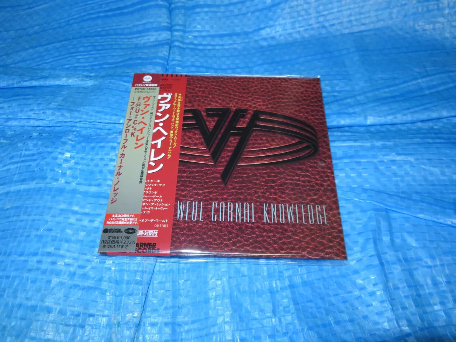 Van Halen - For Unlawful Carnal Knowledge - Paper Sleeve/2023 Remaster   - COMPACT DISCS [CD] price history on PriceWatchPro