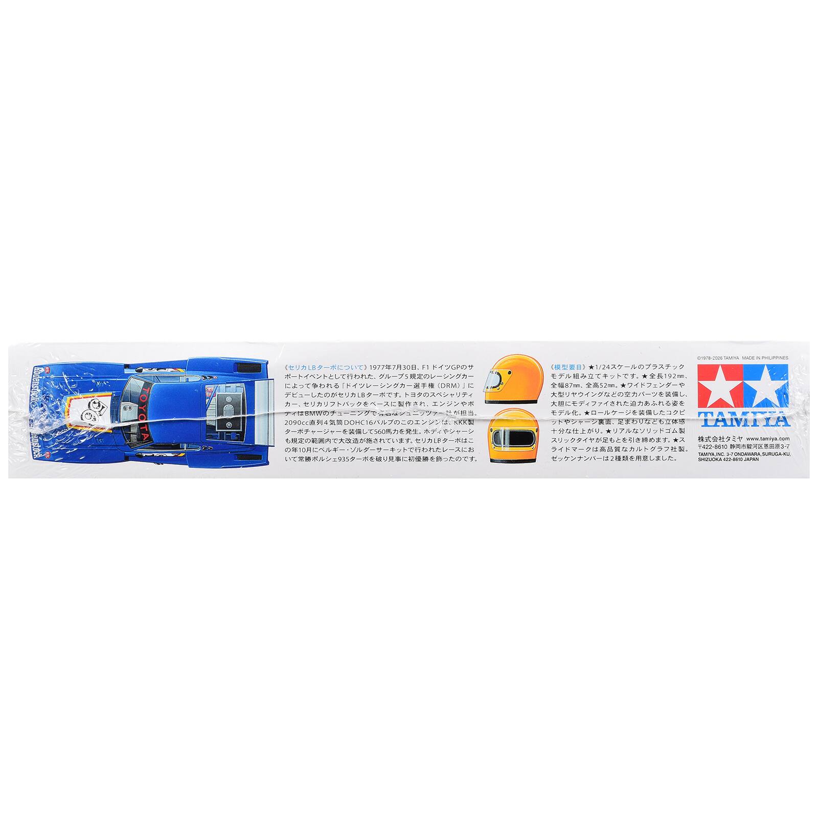 Bodenstock constock

TOYOTA

L8 1977730 GP 1/24 5 5 (DRM) 87m. 52mm. LB 8MW 2090cc 4DOHC 16xxxxx TAMITA 560 www.tamiya.com 422-8610 3-7 10 935 2