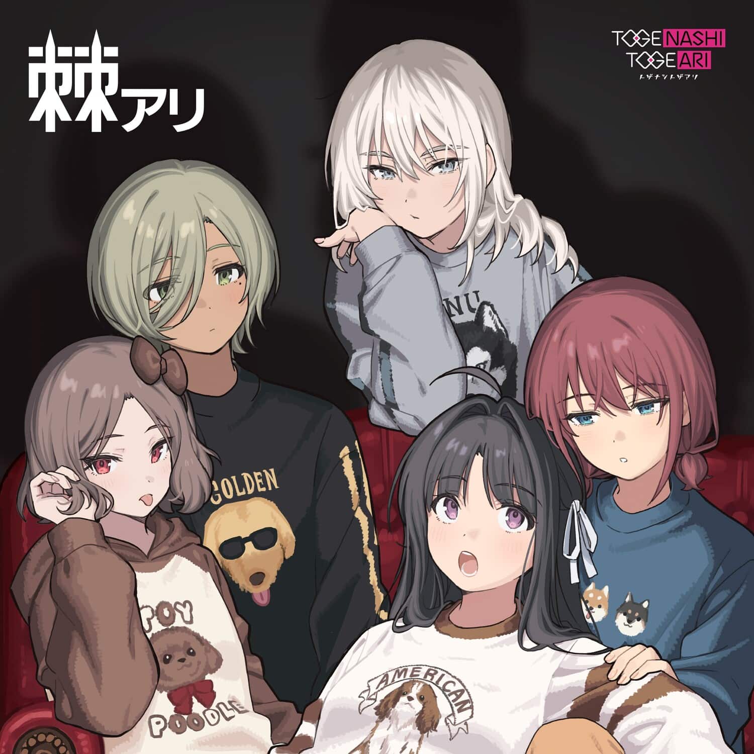 Togenashi Togeari - Togeari - Limited   - VINYL LP price history on PriceWatchPro