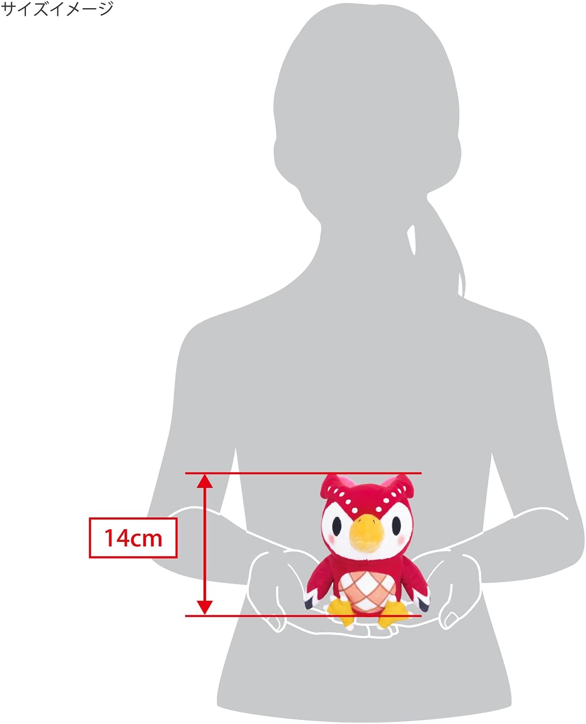 Alt View 4. Nintendo - Sanei Boeki DP19 Animal Crossing All Star Collection Celeste Plush Toy, Size S, Height 5.5 inches (14 cm).