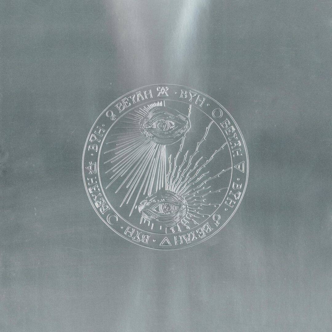 Bēyāh [LP] [VINYL] price history on PriceWatchPro