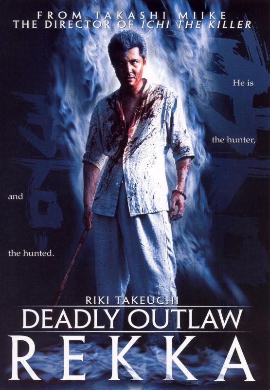  Deadly Outlaw: Rekka [DVD] [2002]