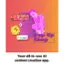 Your all-in-one AI content creation app.