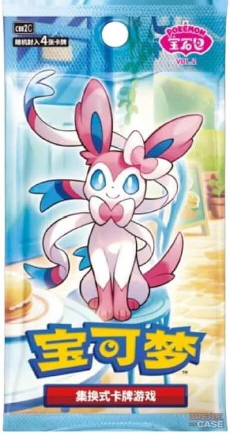 Pokémon Pokemon Chinese 151 Horizon Gem Vol 2 Booster Box CBB2C