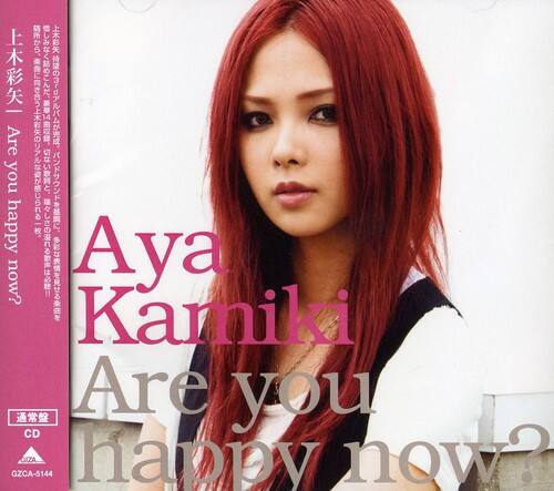 Aya Kamiki - Are You Happy Now?  - COMPACT DISCS