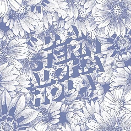 D.a. Stern - Aloha Hola   - COMPACT DISCS [CD]