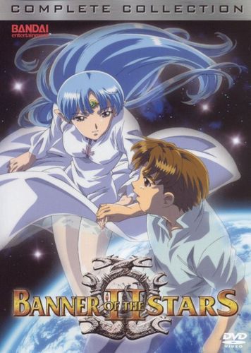  Banner of the Stars II: The Complete Collection [3 Discs] [DVD]