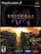 Front Detail. Bujingai: The Forsaken City - PlayStation 2.