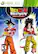 Front Standard. Dragon Ball Z Budokai HD Collection - Xbox 360.