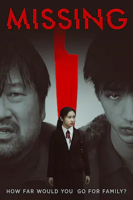 Missing - BLU-RAY