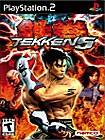 Front Detail. Tekken 5 - PlayStation 2.