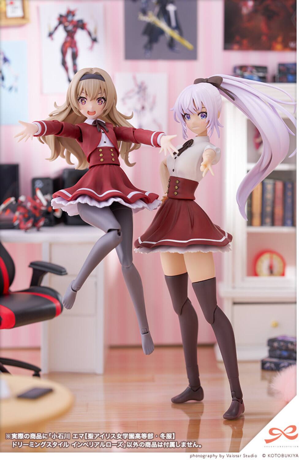 Sure, here is the corrected and grouped text from the image:

---

**Photography by Vaistar Studio**

**KOTOBUKIYA**

---

**※実際の商品に「小石川エマ[聖アイリス女学園高等部・冬服]ドリーミングスタイル インベリアルローズ]以外の商品は付属しません。**

---

**photography by Vaistar Studio © KOTOBUKIYA**