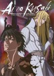 Front Standard. Ai No Kusabi: The Space Between [DVD] [Japanese] [2012].