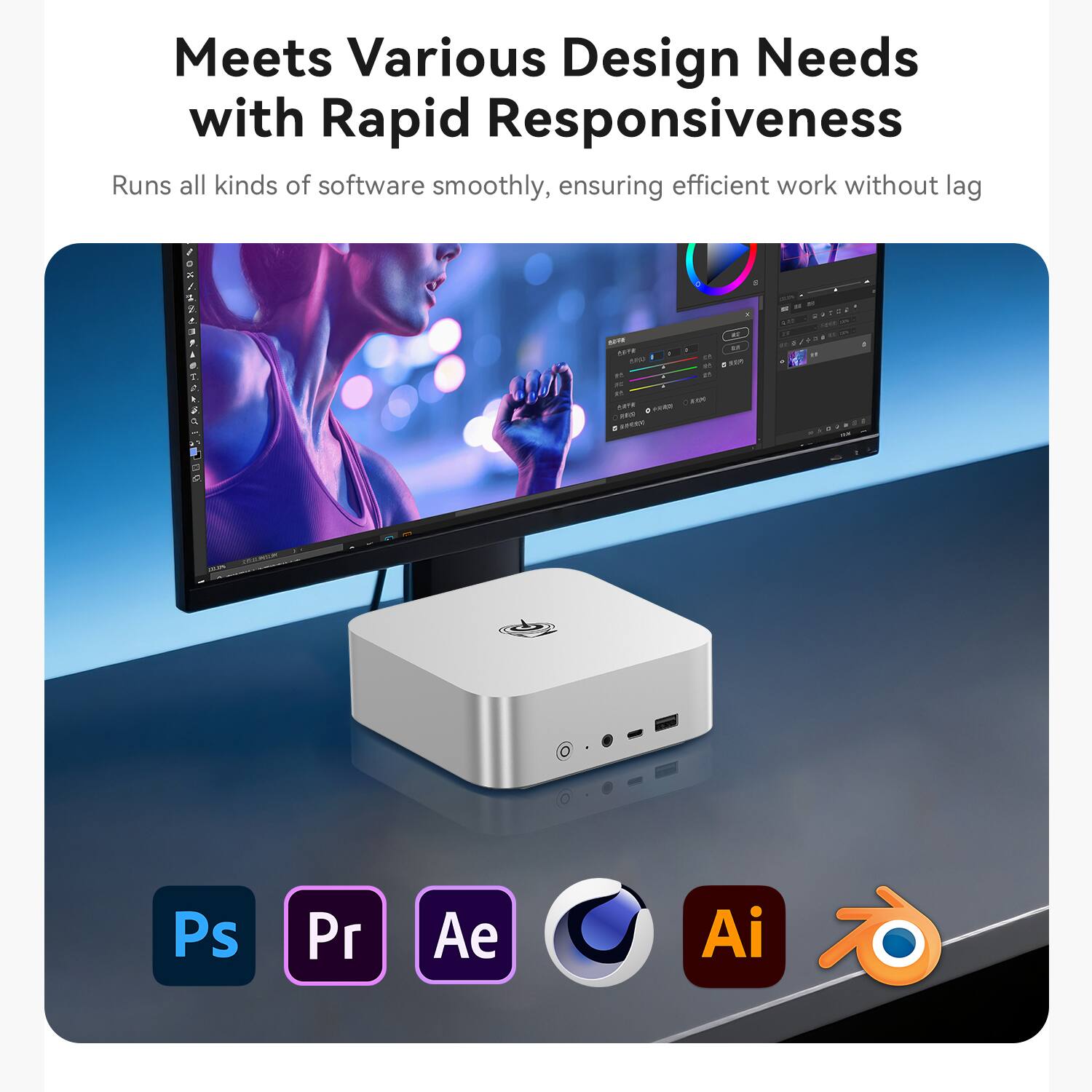 Meets Various Design Needs with Rapid Responsiveness  
Runs all kinds of software smoothly, ensuring efficient work without lag