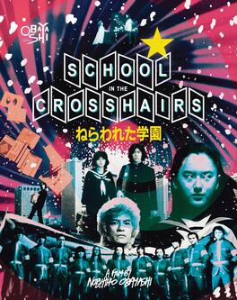 School in the Crosshairs - BLU-RAY