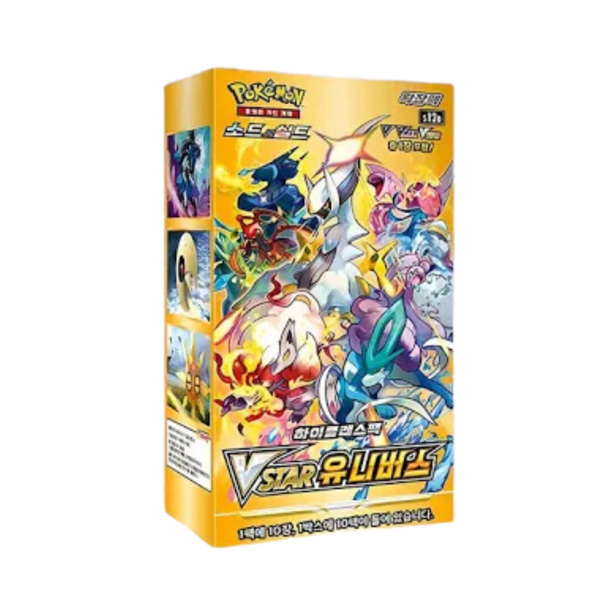 Pokémon & $120 VIZY!  
89 VERNEWAY 1 10 . 1 10