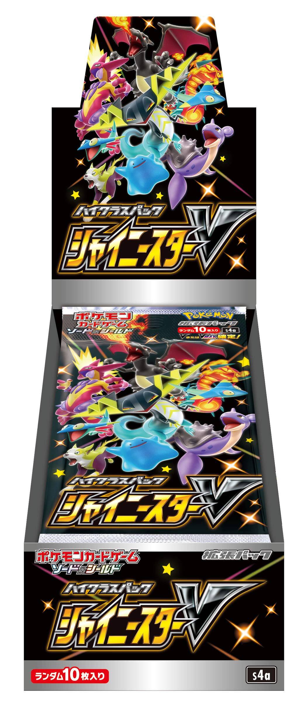 Pokémon URSERVE 10 s4a VEROVING  
10 s4a
