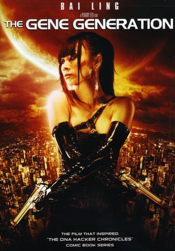 The Gene Generation  - DVD