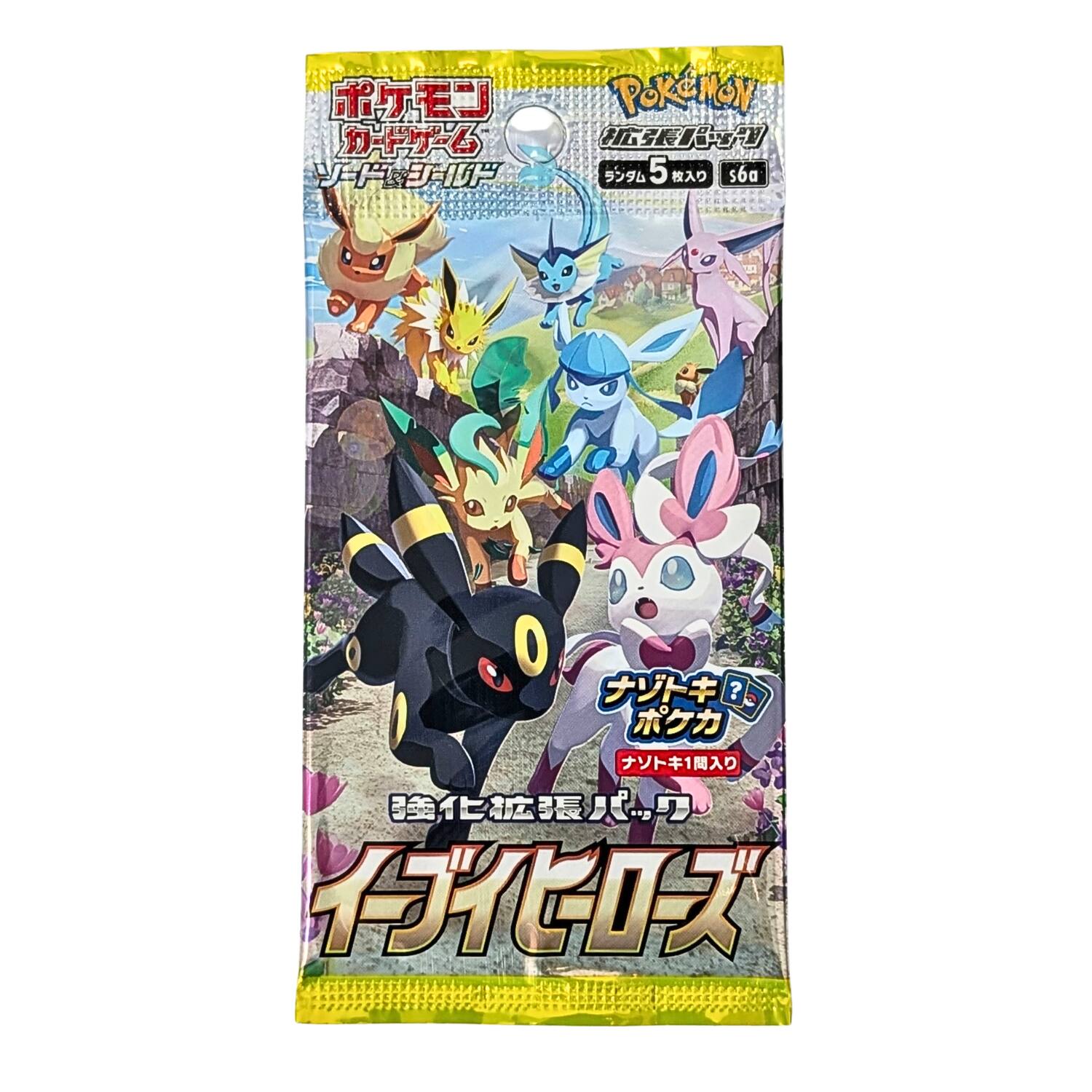 Pokémon  
5  
sba  
O  
?0 ?  
1