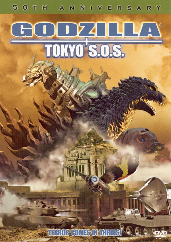  Godzilla: Tokyo S.O.S. [50th Anniversary] [DVD] [2003]