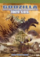 Godzilla: Tokyo S.O.S. [50th Anniversary] [DVD] [2003] - Front_Original