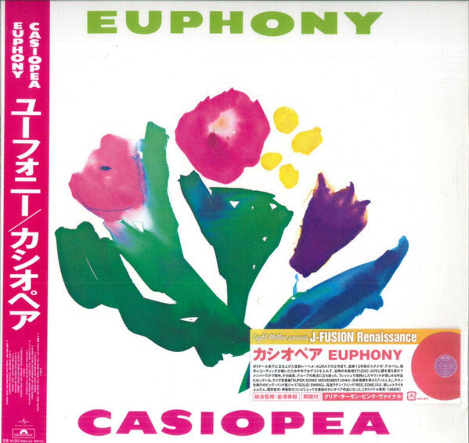 EUPHONY CASIOPEA  
Light Mellow presents J-FUSION Renaissance  
EUPHONY  
CASIOPEA