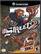 Front Detail. NFL Street 2 - Nintendo GameCube.