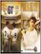 Front Detail. 61 (2001) / Babe Ruth (1998) [2 Pack / SBS] - DVD.