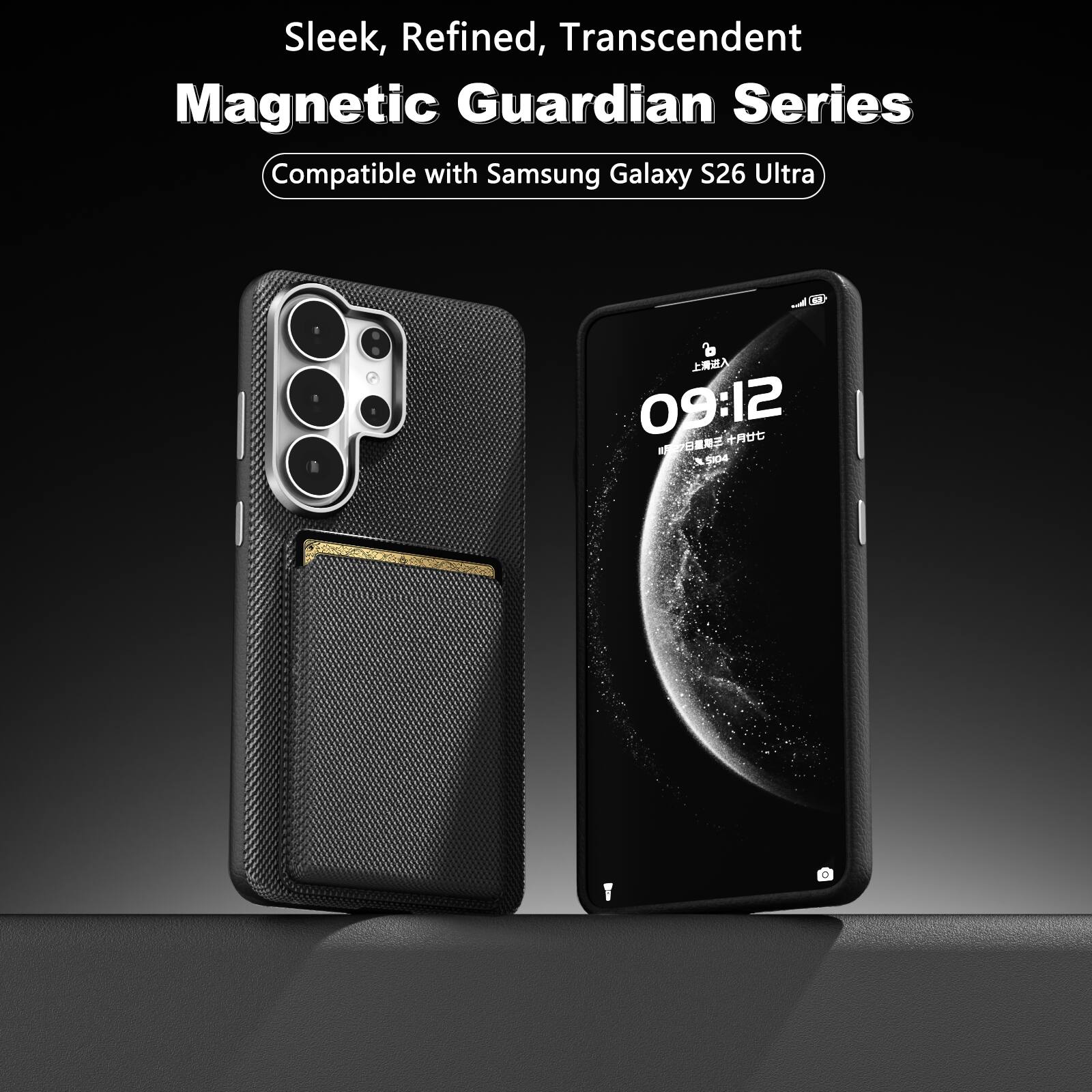 Sleek, Refined, Transcendent  
Magnetic Guardian Series  
Compatible with Samsung Galaxy S26 Ultra  

09:12  
A  
504